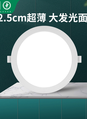 雷士led筒灯嵌入式客厅12w18开孔9.5天花卧室防眩射灯超薄简灯nvc