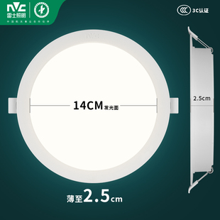 吊頂家用孔燈超薄客廳12w18w桶燈 雷士照明led筒燈防眩天花嵌入式