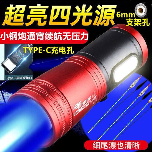 钓鱼专用蓝光灯氙气四光源落地灯