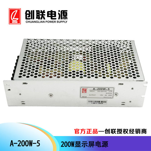 创联显示屏电源工控电源