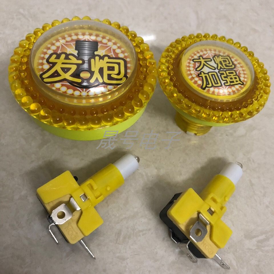 大型游戏机按钮娃娃机按键配件图片