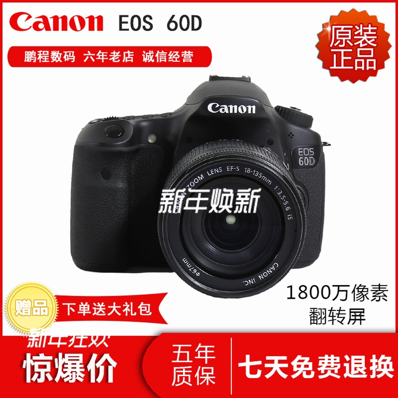 È«ÐÂÕýÆ·Canon