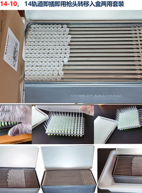 装吸插枪头神器真空吸液泵生物磁珠分离力架Easyinno离心管开盖器