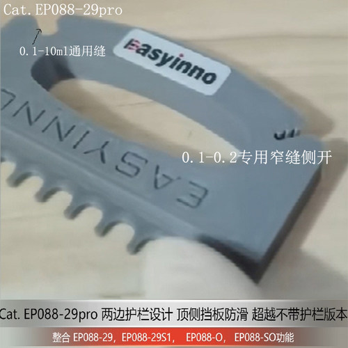 10合一离心管开盖器神器