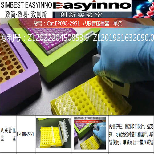 离心管开盖器真空吸液器EP防爆夹