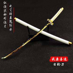 我妻善逸日轮刀武器刀剑模型鬼灭之刃钥匙扣炭治郎我妻善逸小礼物