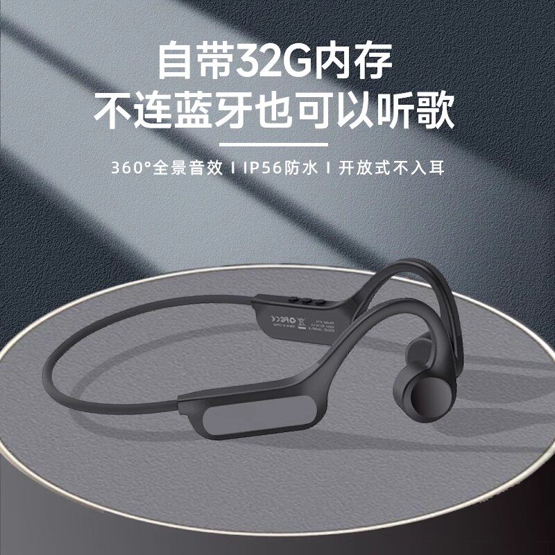 Dacom骨传导蓝牙耳机跑步专蓝牙耳机