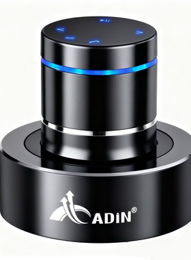 Adin/艾丁 S8BT+