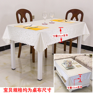 欧式餐桌布防水防烫防油免洗长方形茶几布 酒店宴会圆桌布台布