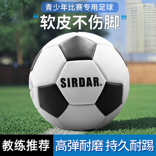 足球儿童幼儿园4号小学生5号成人专业中考比赛训练学校推荐用球