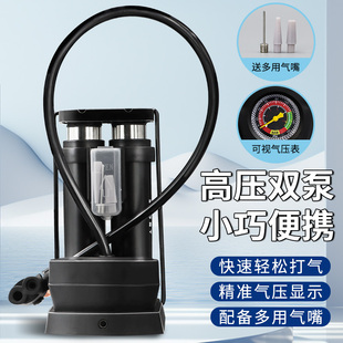 脚踩篮球打气筒自行车高压泵便携电动电瓶摩托车多功能通用充气泵