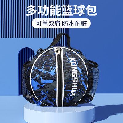 篮球包双肩运动背包便携网兜