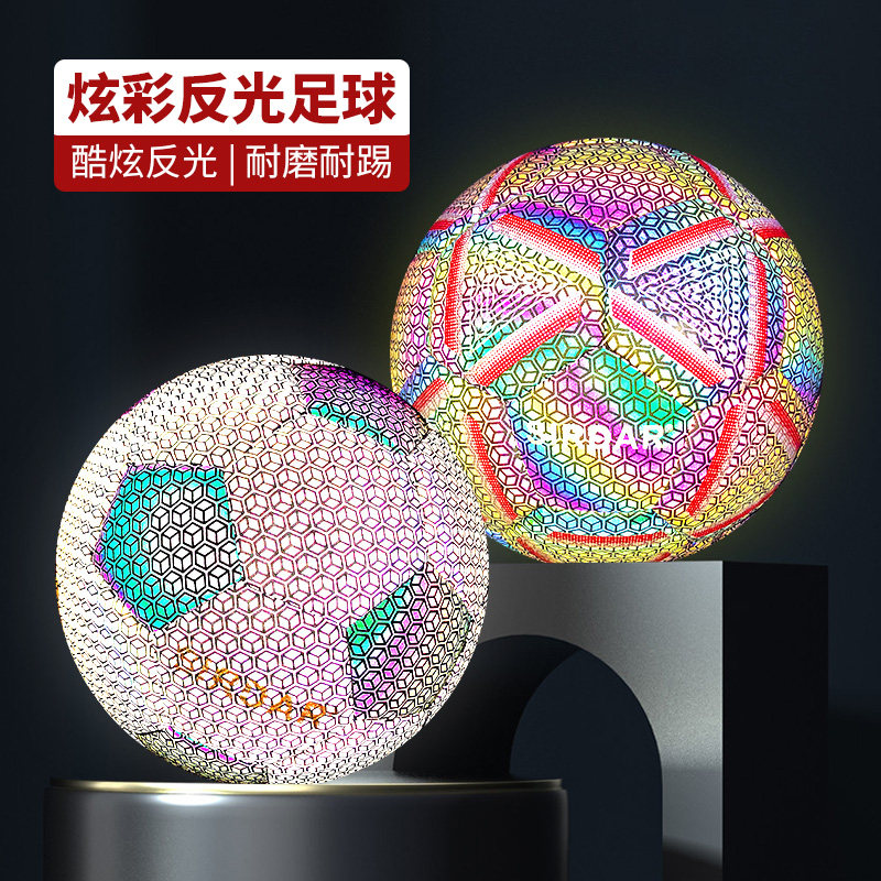 反光夜光足球正品发光成人5号小学生专用儿童4号训练比赛耐磨足球