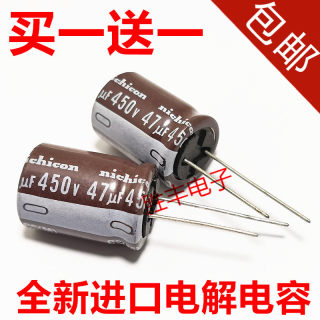 全新进口450V47UF68UF 82UF100UF电源电动车控制器400V电解电容器