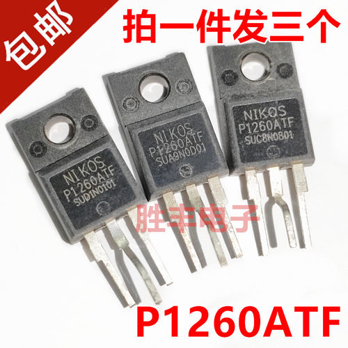 P1260ATF TO-220F MOS场效应管功率管
