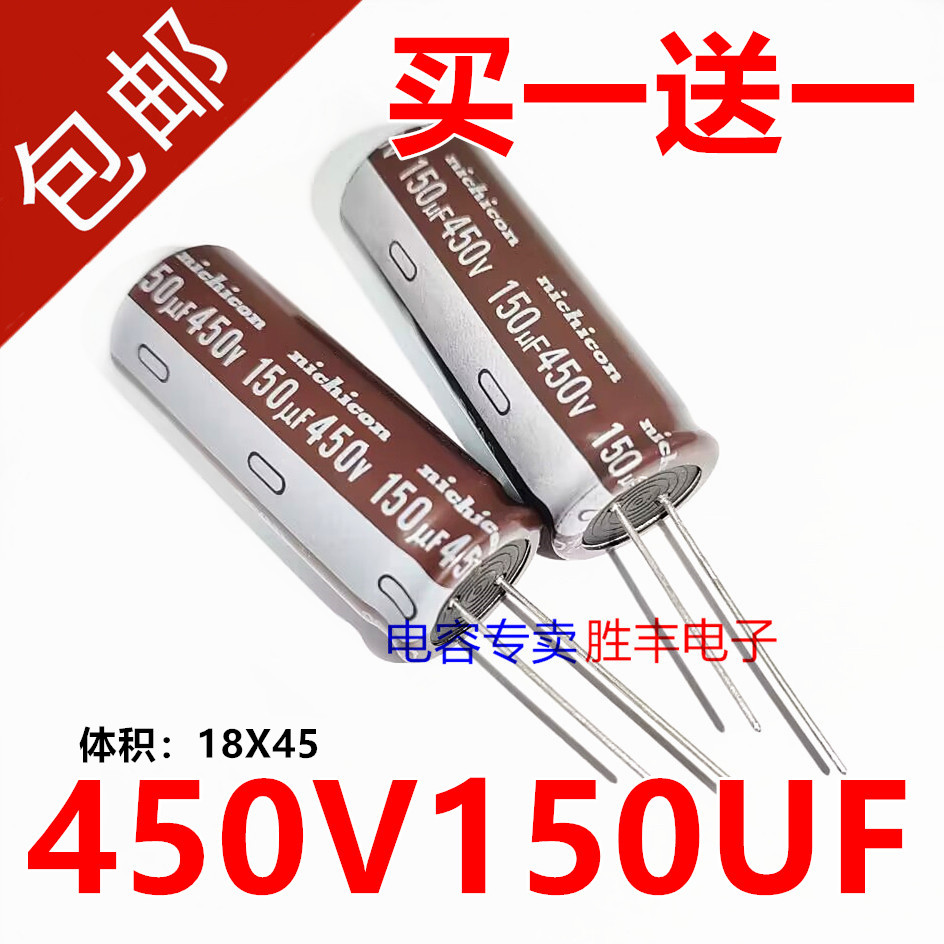 全新正品电容液晶电源常用