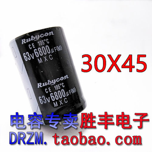 音响功放 电解电容器 63V6800UF 6800UF63V 代替50v6800uf