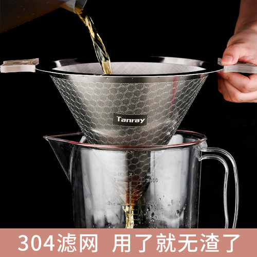 唐雅不锈钢304滤网漏器奶茶