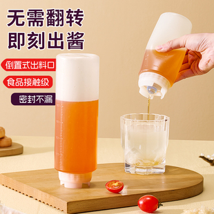 塑料挤酱瓶商用挤压瓶番茄酱果酱沙拉酱料瓶倒置倒放可可酱果酱瓶