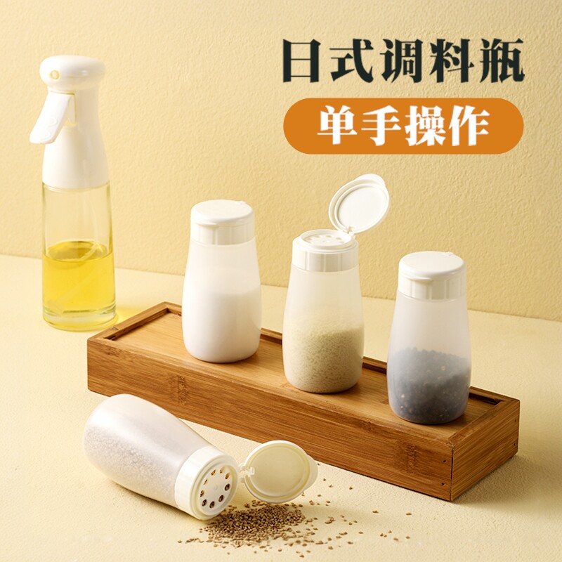 撒料瓶芝麻胡椒粉专用瓶图片