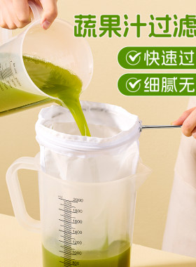 蔬果汁过滤袋港式奶茶过滤袋不锈钢圈套装袋拉茶袋过滤奶茶店工具