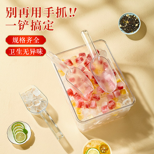 唐雅冰铲制冰机奶茶店专用