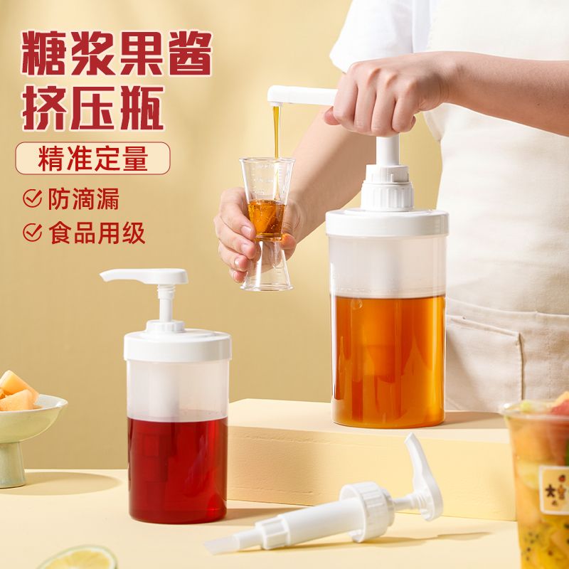 巧克力酱挤压瓶奶茶店定量分装压嘴泵头食品商用级果酱糖浆按压瓶图片