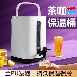 唐雅奶茶桶不锈钢冷饮保冷奶茶店专用保温桶8升三层大容量商用