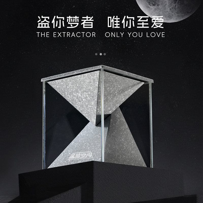 盗梦空间烟灰缸高级感创意家用客厅办公室轻奢创意男生父亲节礼物