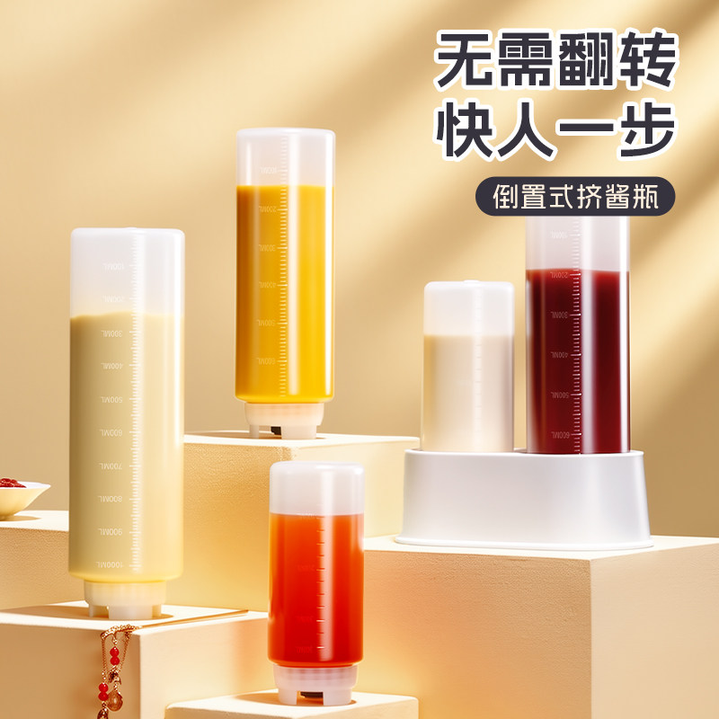 倒置挤酱瓶沙拉酱挤压瓶可倒放蚝油食品级商用尖嘴番茄酱蜂蜜果酱图片