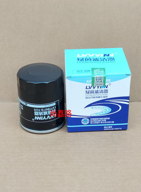 适配福田祥菱V1 V2 V3 货车1.6机油滤芯机油格机油滤清器配件