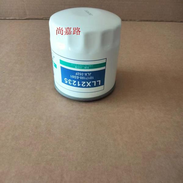 JX0810D1 适配全柴485/490 合力 1408502610101 机油滤清器