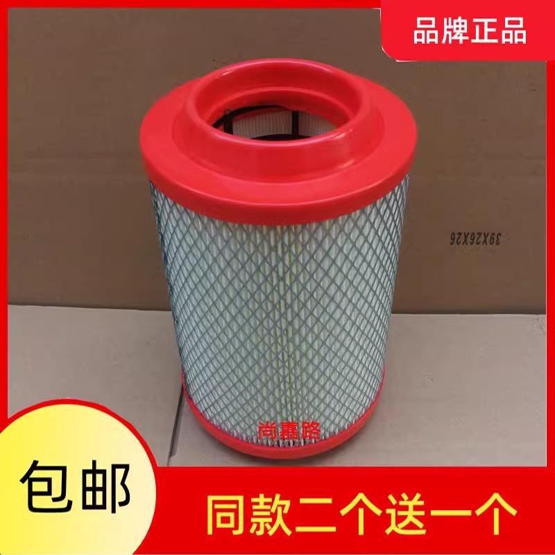 适配福田凯马康铃好运时代轻卡农用车小卡之星空气滤芯空气格配件