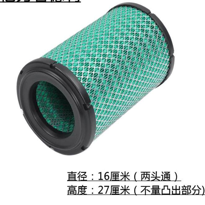 空气滤芯 适用于发电机1001069804 1447空气滤清器空气格