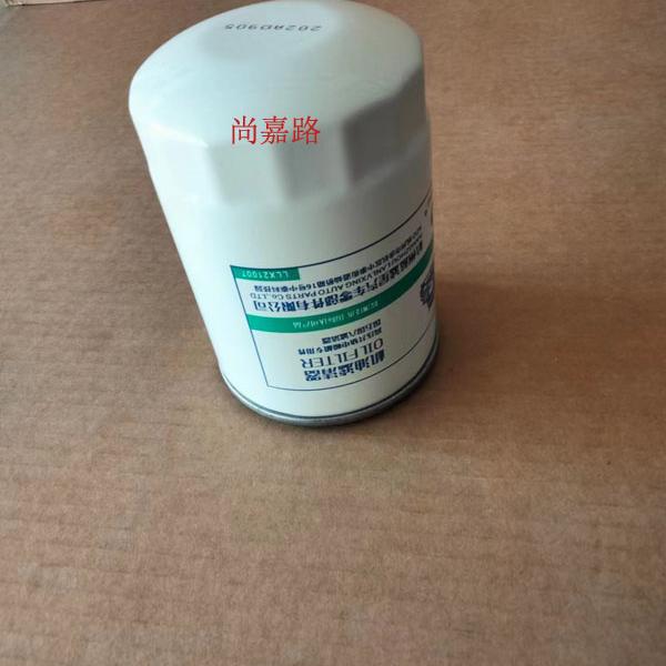 JAC江淮轻卡骏铃V5V6云内D25D30机滤 X251313云内机油滤清器FD080
