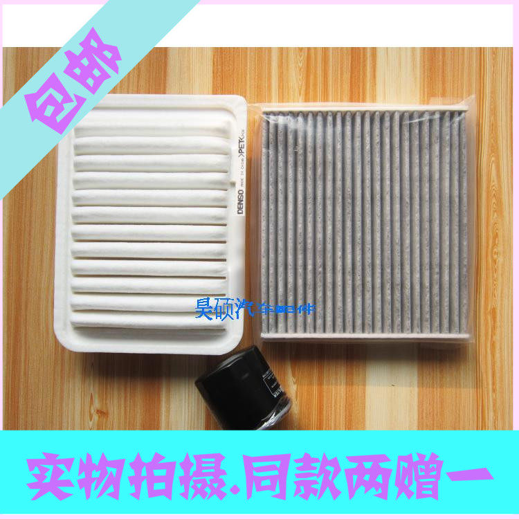 适配丰田雷凌卡罗拉逸致花冠三滤机油格空调滤清器空气滤芯过滤器