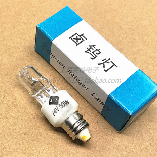 单孔冷光手术室无影灯泡医用 卤钨灯24V50W螺纹螺口E11卤素灯珠