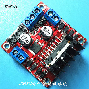 兼容Arduino 智能机器人配件 直流步进电机 L298N电机驱动板模块