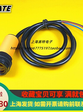 新品光电传感器模块E18D80yNK 漫反射式红外光电开关避障传感器模