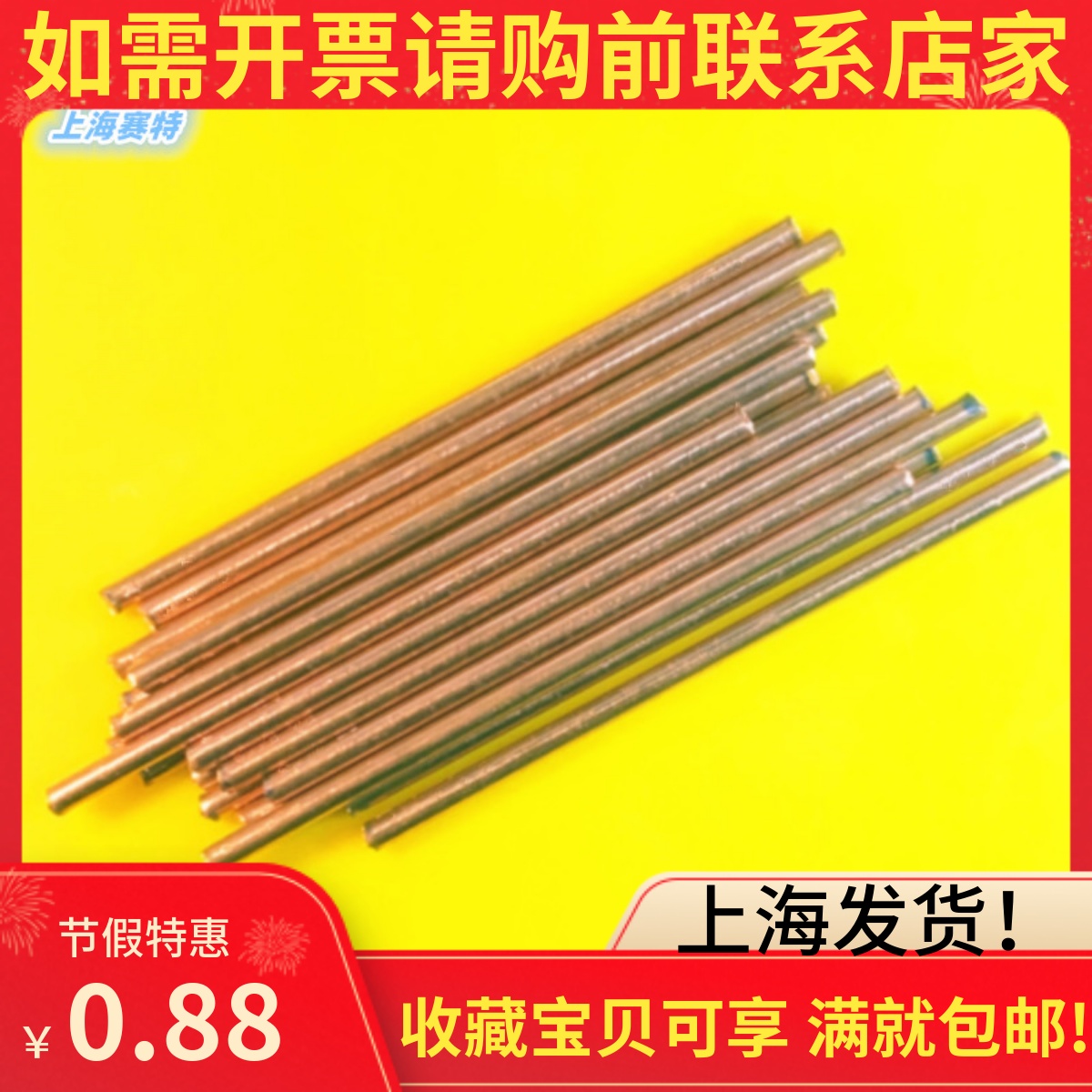 T2红铜棒导电性好纯度高上海发货