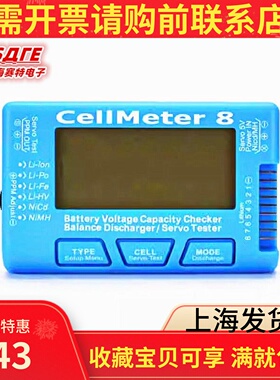 CellMeter 8 AOK 8S电显舵机测试窄频舵机测试器电池放电器带背光