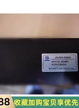 捷力达JSU500-D8S24 INPUT:DC400-800V OUTPUT:24V/21A/开关电源