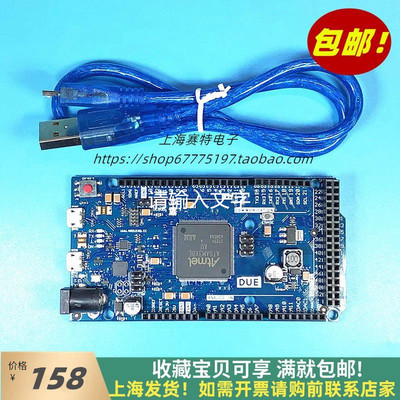 开发板/学习板/评估板/工上海发