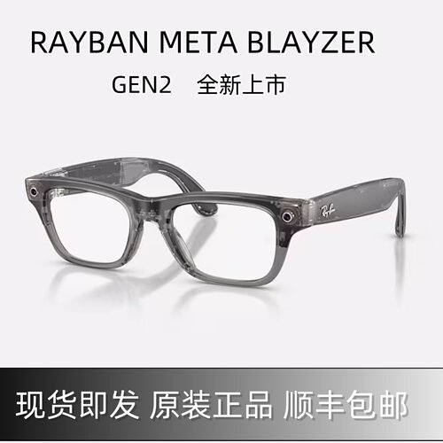 2026款RayBan Meta Blayzer Optics Gen2录制拍照听歌AI智能眼镜