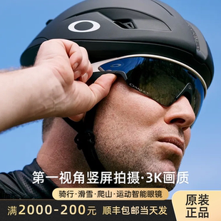 欧克利Oakley Meta Vanguard滑雪镜AI运动智能眼镜3K录制长续航