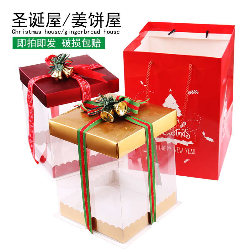 姜饼屋包装盒圣诞包装巧克力屋包装盒精美圣诞慕斯蛋糕盒姜饼屋