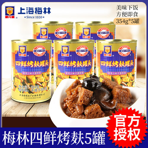 烤麸即食四喜凉拌下饭菜