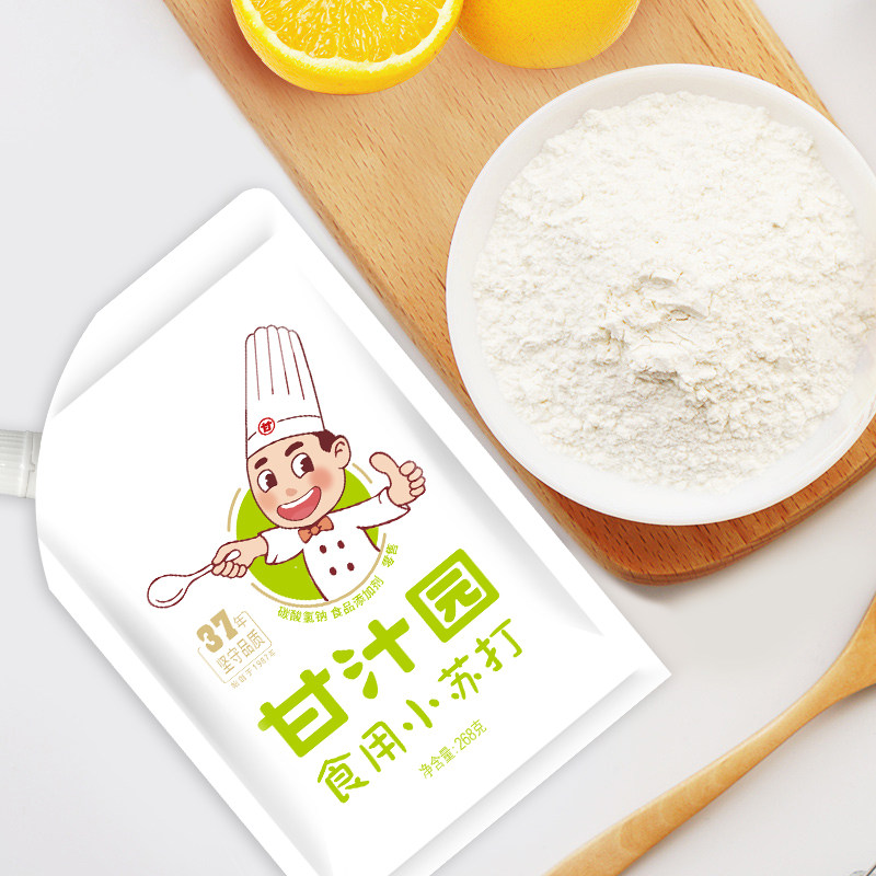 甘汁园食用小苏打粉268g*5袋清洁去污清洗果蔬菜牙齿烘焙家用碱粉