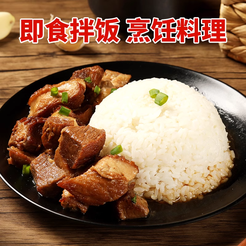 厦门古龙食品红烧猪肉罐头户外开罐即食营养红烧肉罐头速食下饭菜