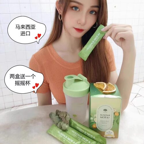马来西亚皇牌排度王果汁mofa果汁